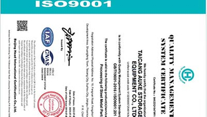 ISO9001.jpg